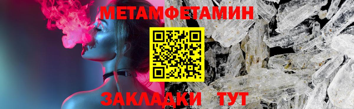 это официальный сайт  Амфетамин 97%  Amphetamine  Вход с VPN  Amphetamine  Тихорецк 