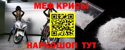 прущая мука Нальчик