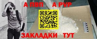 кристаллы Наро-Фоминск