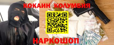 кристаллы Наро-Фоминск