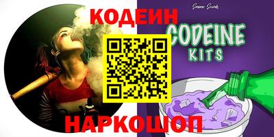 альфа пвп VHQ Нарткала