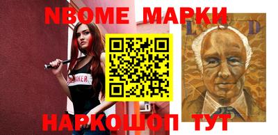 альфа пвп VHQ Нарткала