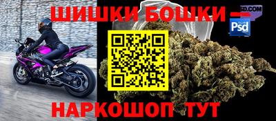 кристаллы Наро-Фоминск
