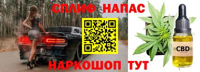 кристаллы Наро-Фоминск