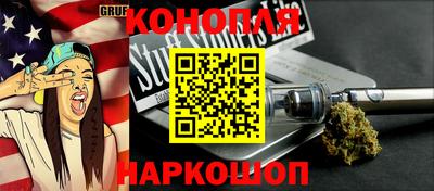 кристаллы Наро-Фоминск