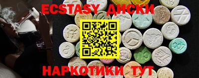 кристаллы Наро-Фоминск