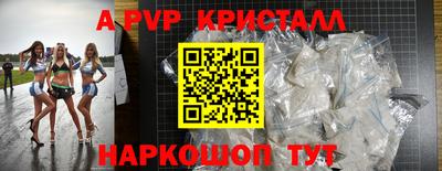 альфа пвп VHQ Нарткала
