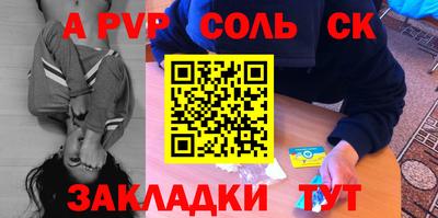 кристаллы Наро-Фоминск