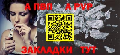 прущая мука Нальчик