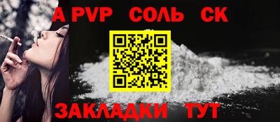 кристаллы Наро-Фоминск