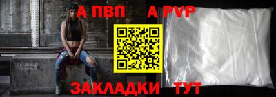 прущая мука Нальчик