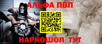 кристаллы Наро-Фоминск