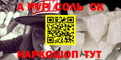 прущая мука Нальчик