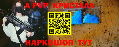 прущая мука Нальчик