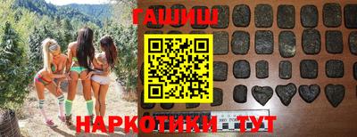 кристаллы Наро-Фоминск