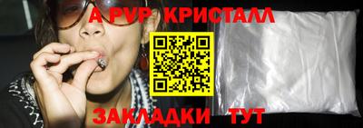 прущая мука Нальчик
