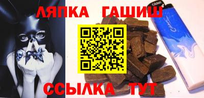 кристаллы Наро-Фоминск