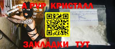 прущая мука Нальчик