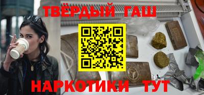 альфа пвп VHQ Нарткала