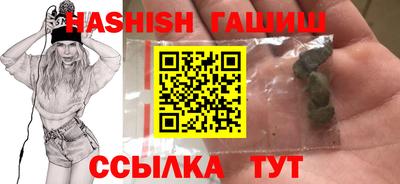 кристаллы Наро-Фоминск