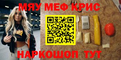 прущая мука Нальчик