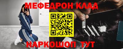 кристаллы Наро-Фоминск