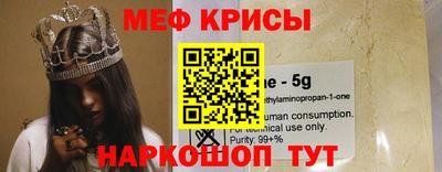 кристаллы Наро-Фоминск