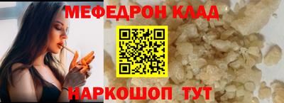 прущая мука Нальчик