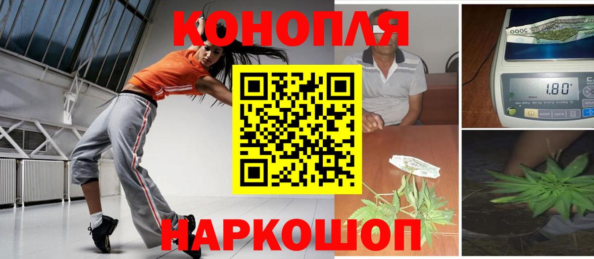 Бошки Шишки индика Тихорецк