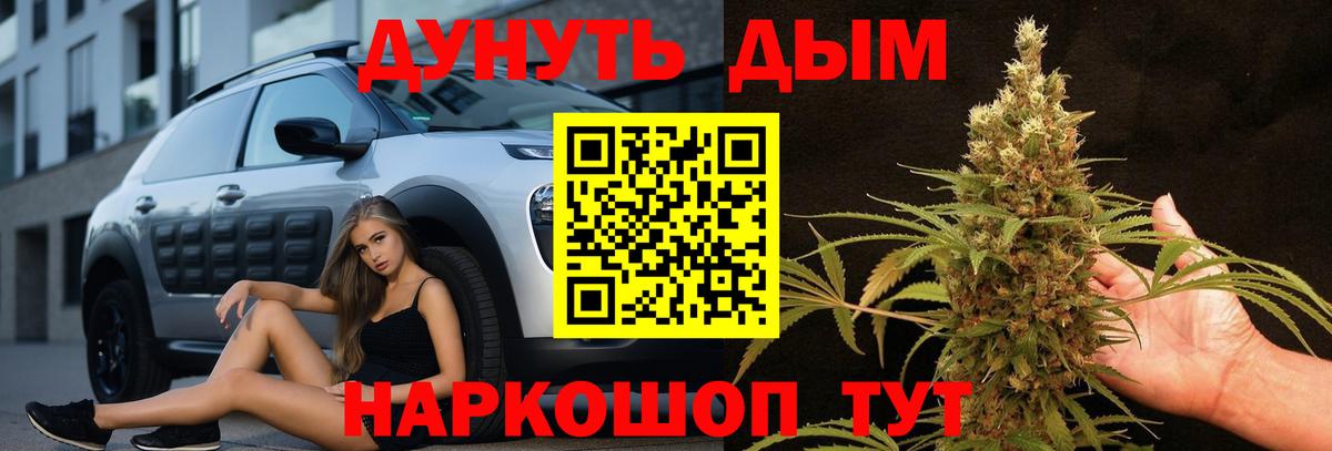 Лсд 25  A PVP СОЛЬ   Тихорецк  Вход с VPN  MDMA  Вейп ТГК  Конопля  Мефедрон кристаллы  ГАШИШ  ЭКСТАЗИ  Кокаин 