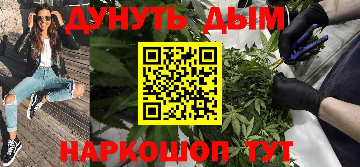 Марихуана сатива  Бошки Шишки сатива  Тихорецк  Вход с VPN  Канабис Bruce Banner  Бошки Шишки гибрид 